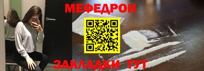 mdma Нальчик