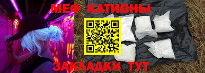 мяу мяу мука Нарткала