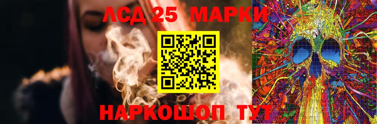 Лсд 25 экстази ecstasy Чита