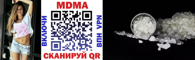 купить наркотик  мориарти как зайти  MDMA crystal  Чита 