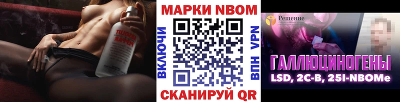 магазин    Чита  blacksprut как войти  Марки N-bome 1,5мг 