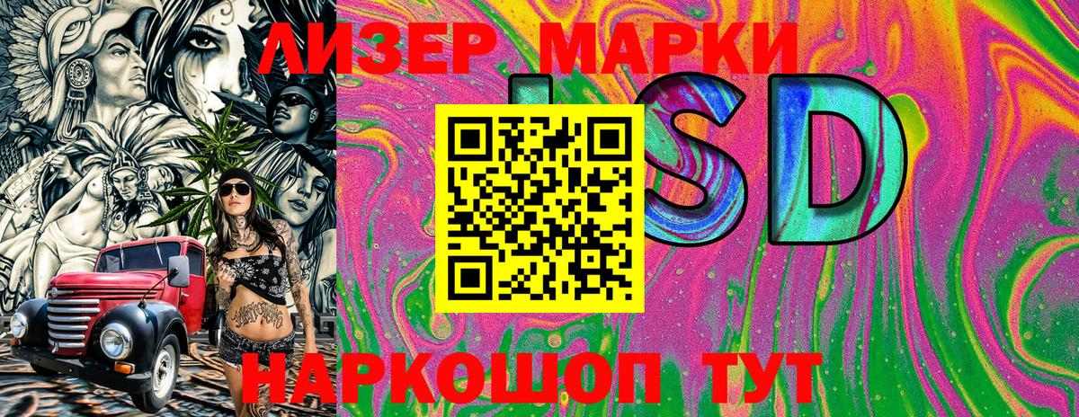 Марки NBOMe 1,8мг  Марки NBOMe 1,8мг  Вход с VPN  где купить наркотик  Чита 