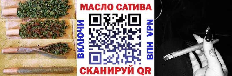 ТГК жижа  блэк спрут онион  Чита 