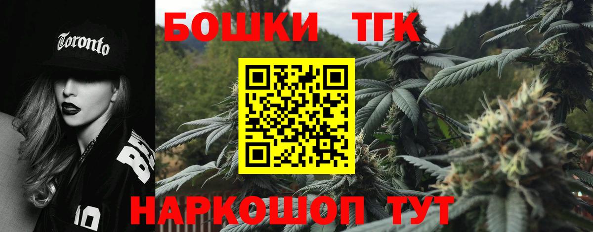 Марихуана конопля  Бошки Шишки OG Kush  Шишки марихуана SATIVA & INDICA  Вход с VPN  Чита 